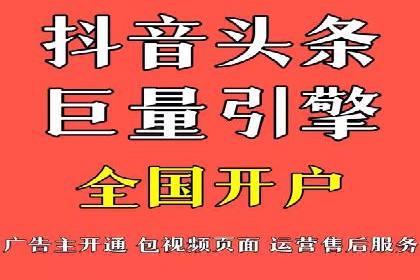信息流广告优化案例分享