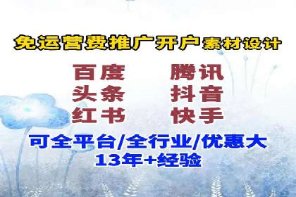 某知名企业SEM专员的成长之路