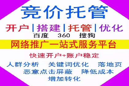 某餐饮品牌如何通过百度网络推广提升品牌知名度