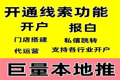 SEM推广公司案例：助力企业实现品牌战略布局