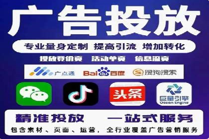 百度推广开户实操：案例分享与技巧解析